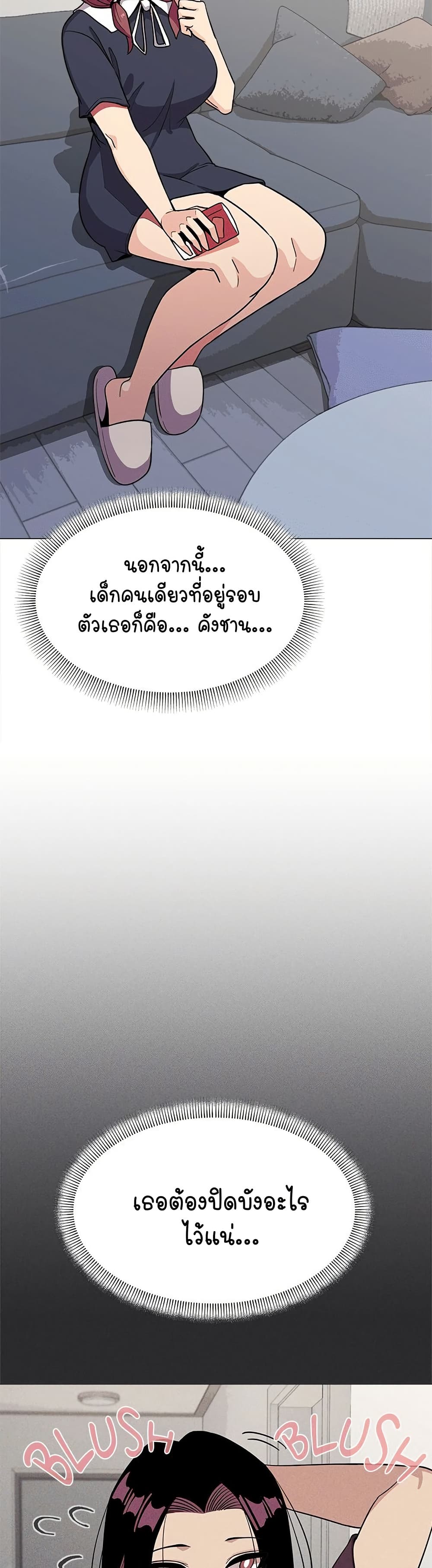 Stop Smoking page 42