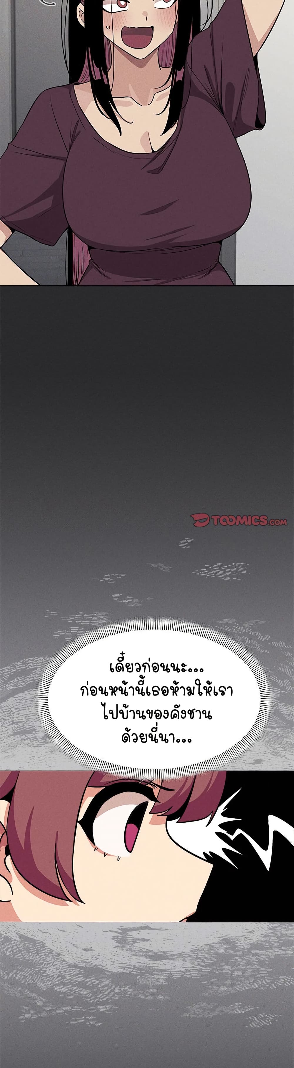 Stop Smoking page 43