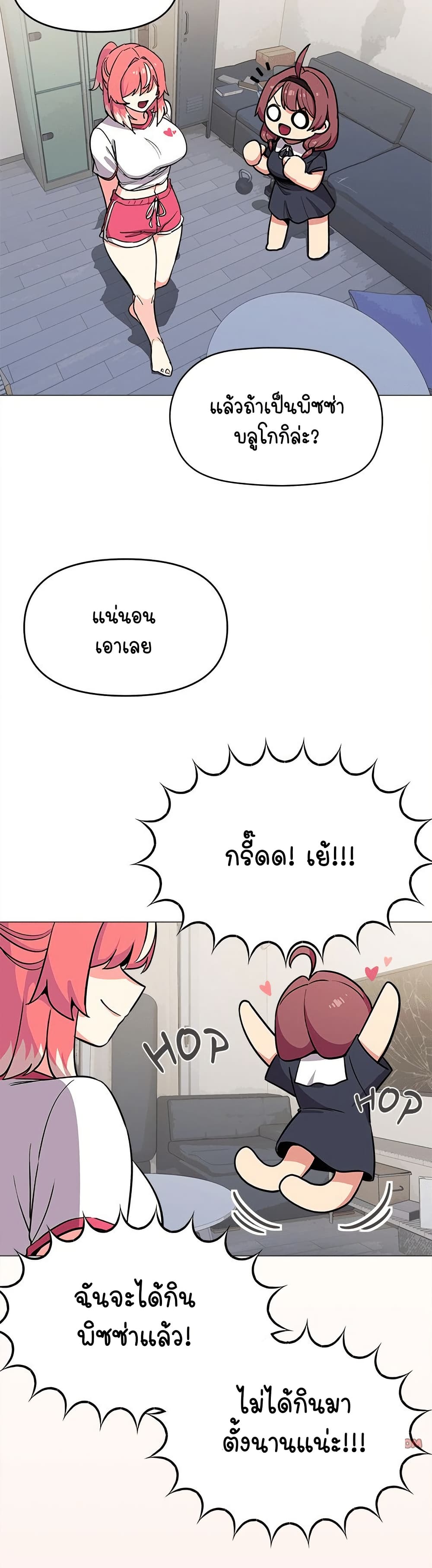 Stop Smoking page 49