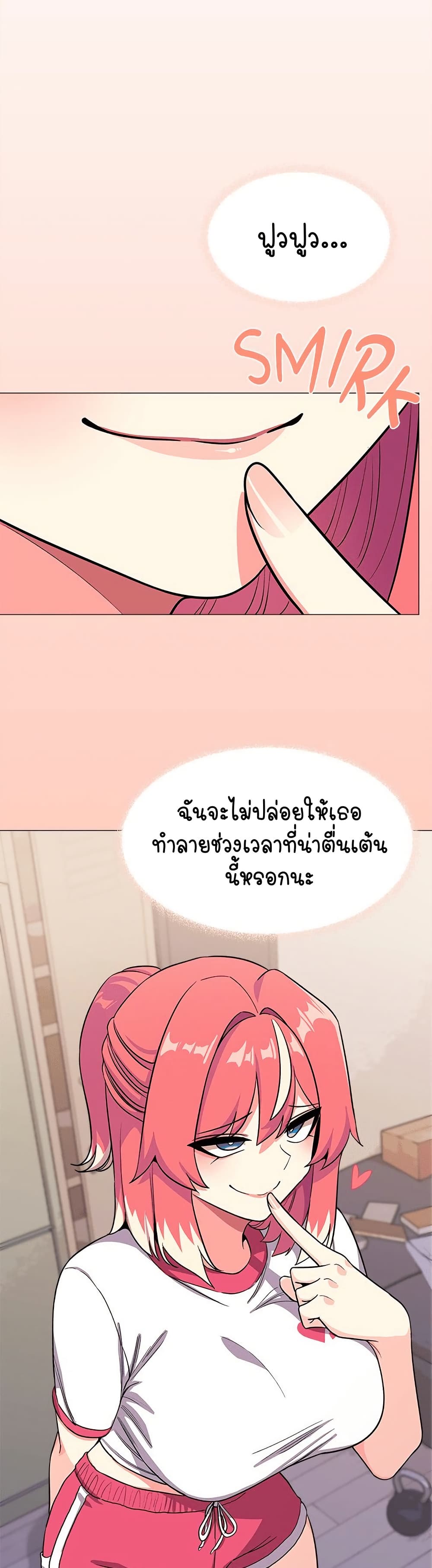 Stop Smoking page 50