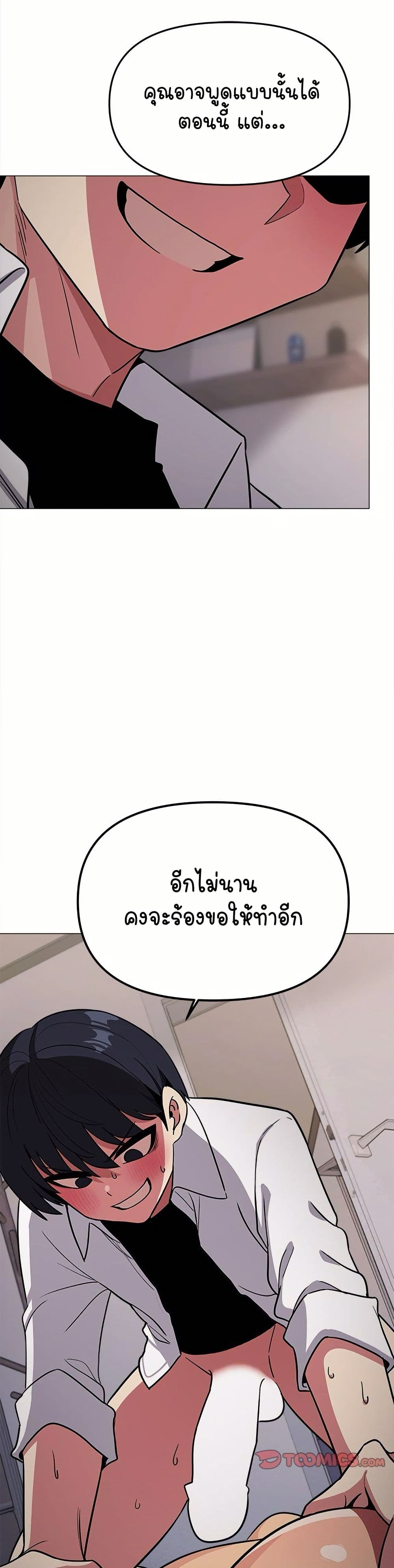 Stop Smoking page 2