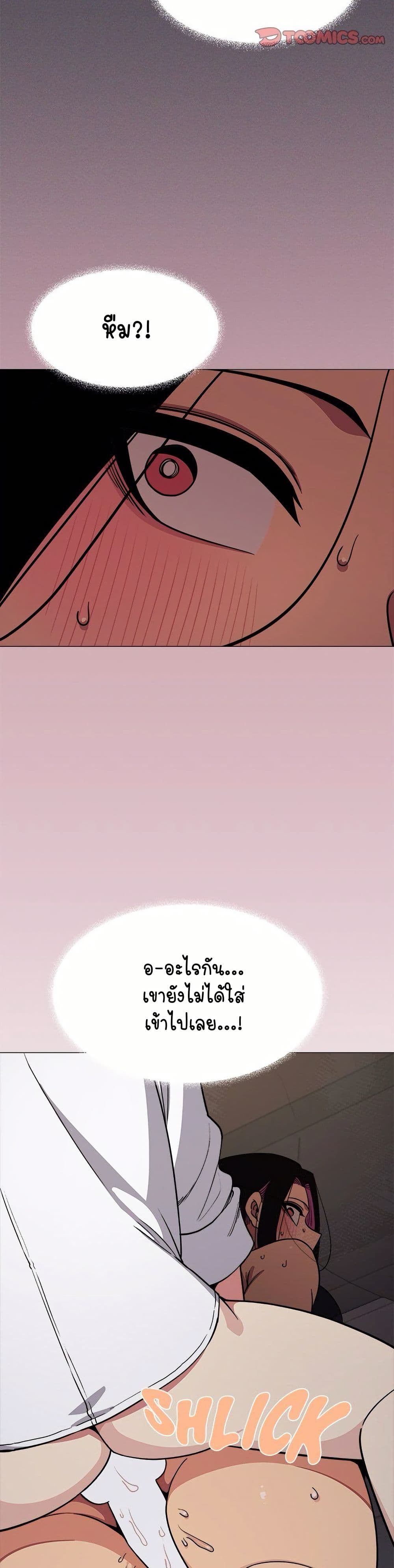 Stop Smoking page 10