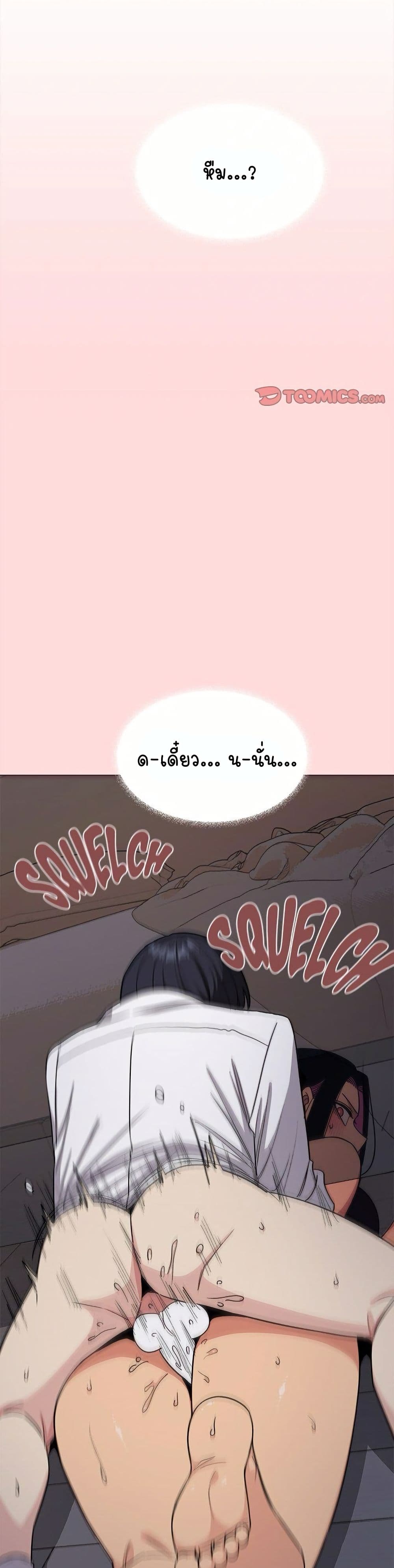 Stop Smoking page 22