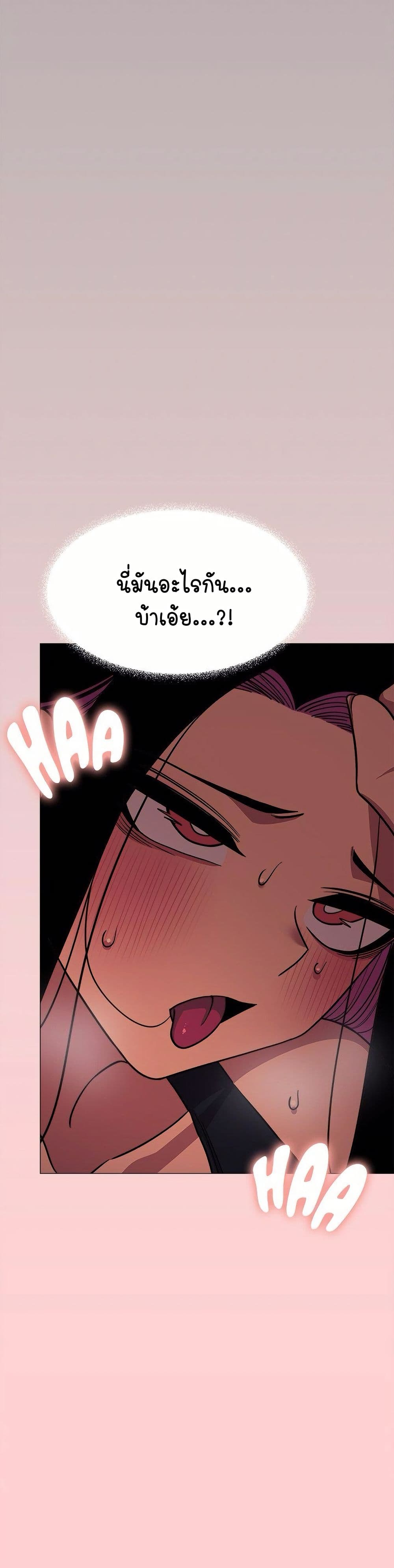 Stop Smoking page 30