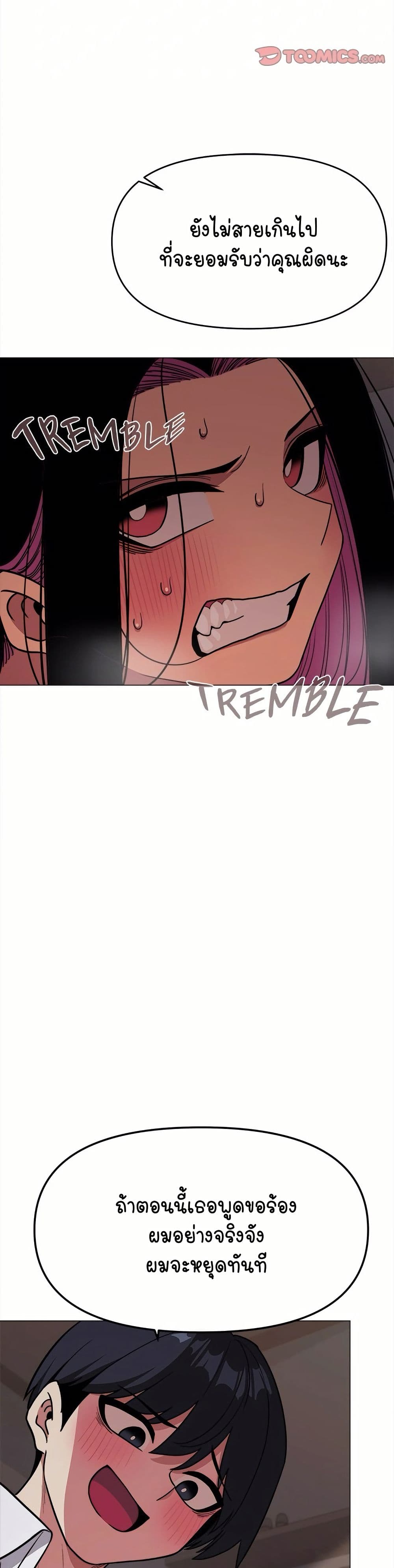 Stop Smoking page 32
