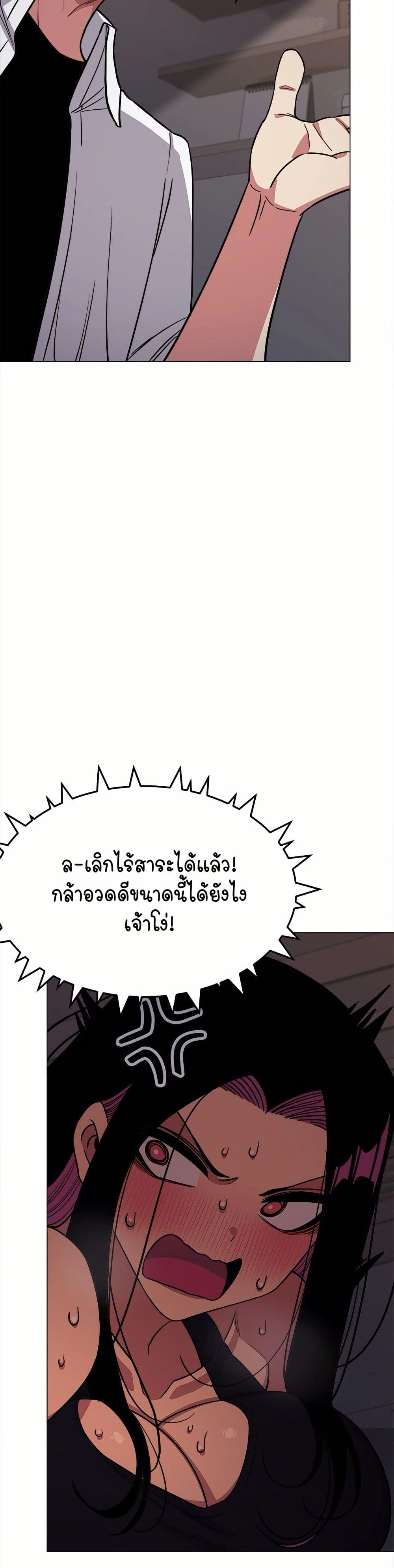 Stop Smoking page 33