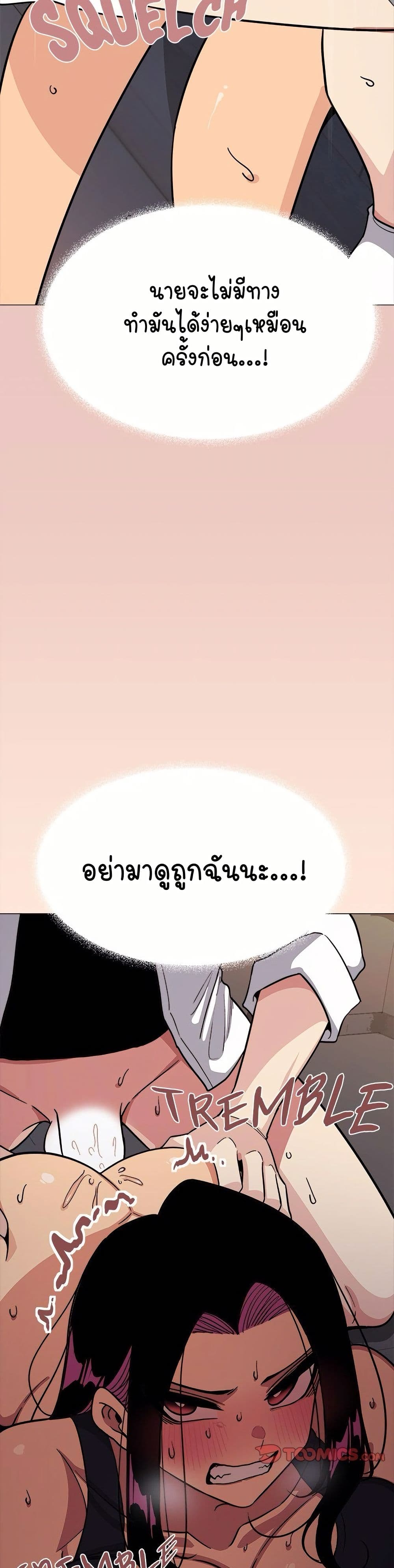 Stop Smoking page 36