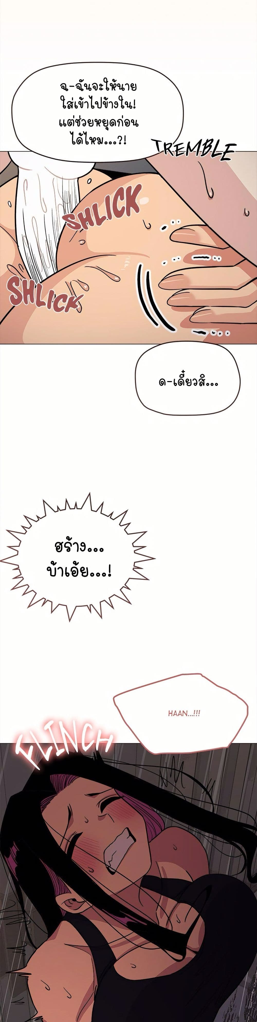 Stop Smoking page 42