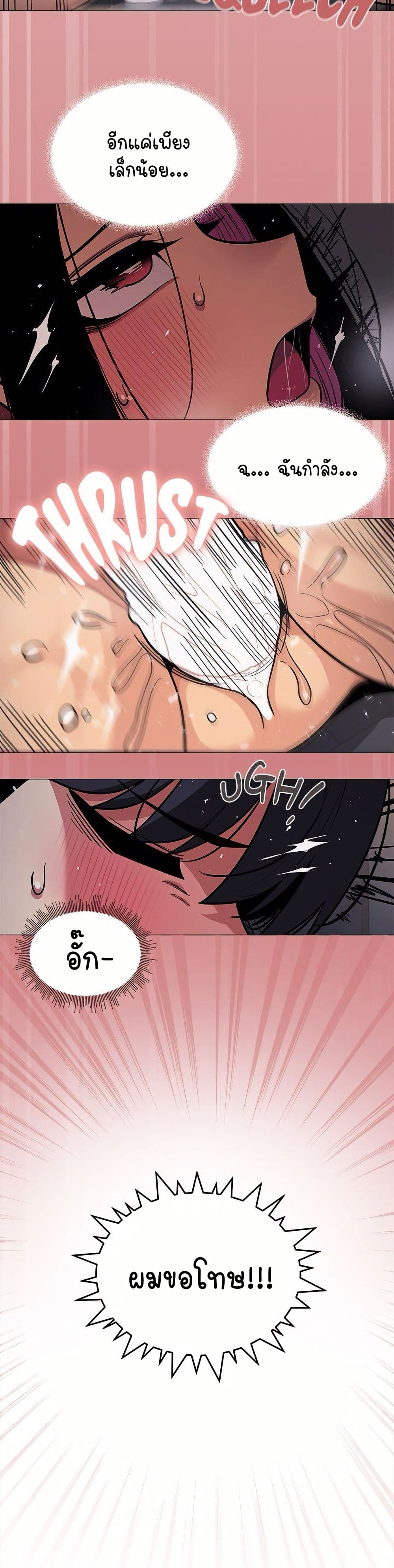 Stop Smoking page 45