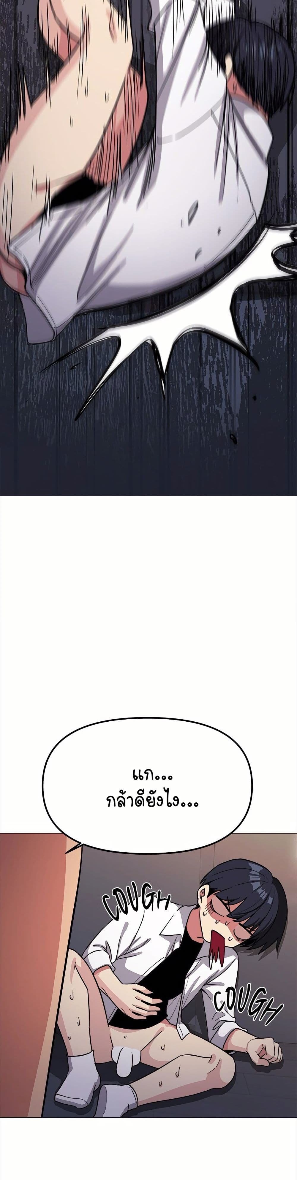 Stop Smoking page 55