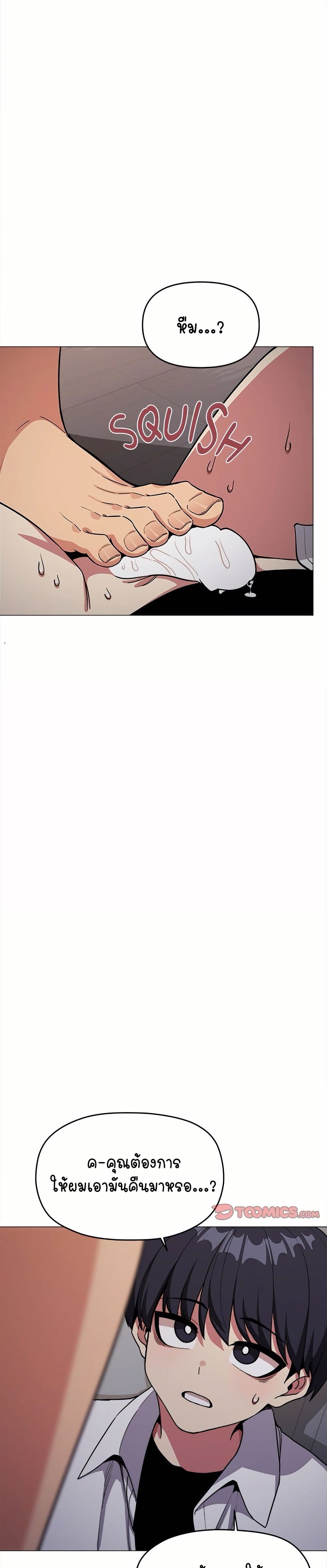 Stop Smoking page 2