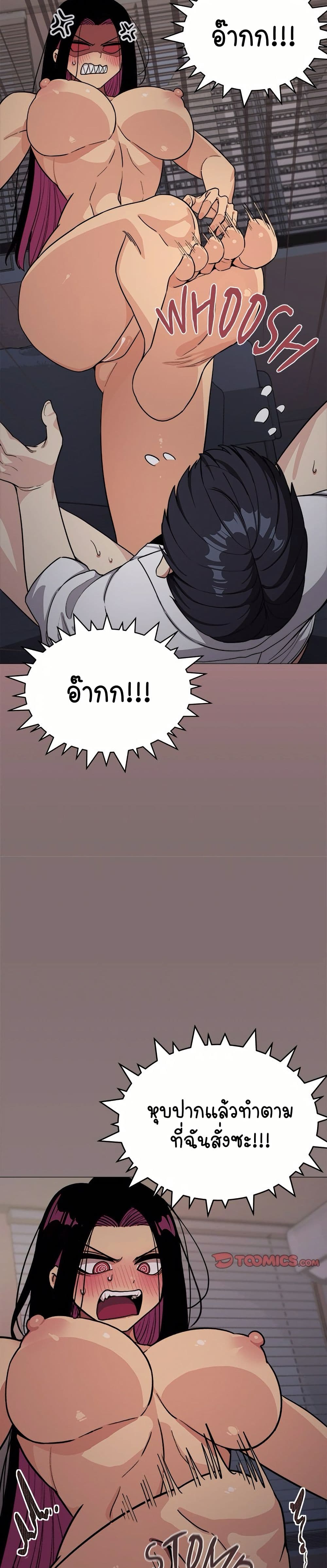 Stop Smoking page 4