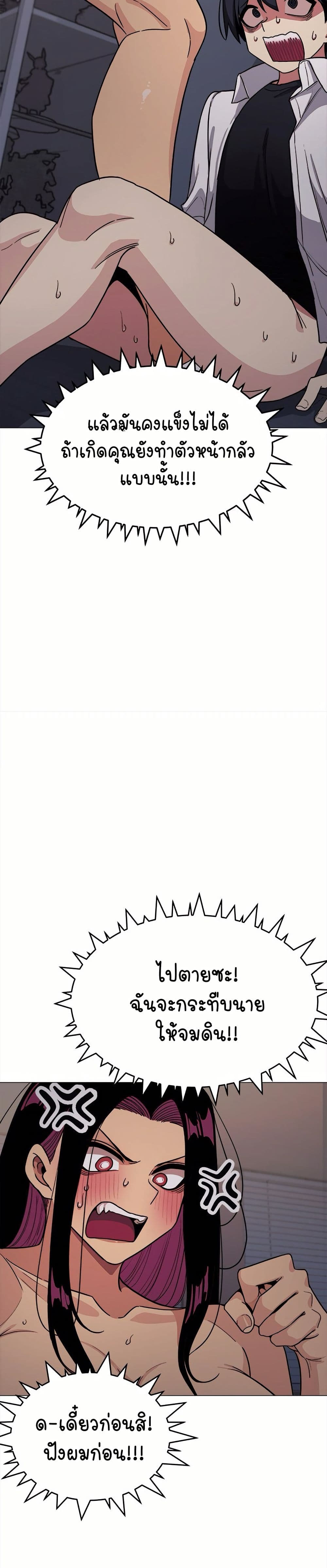 Stop Smoking page 9