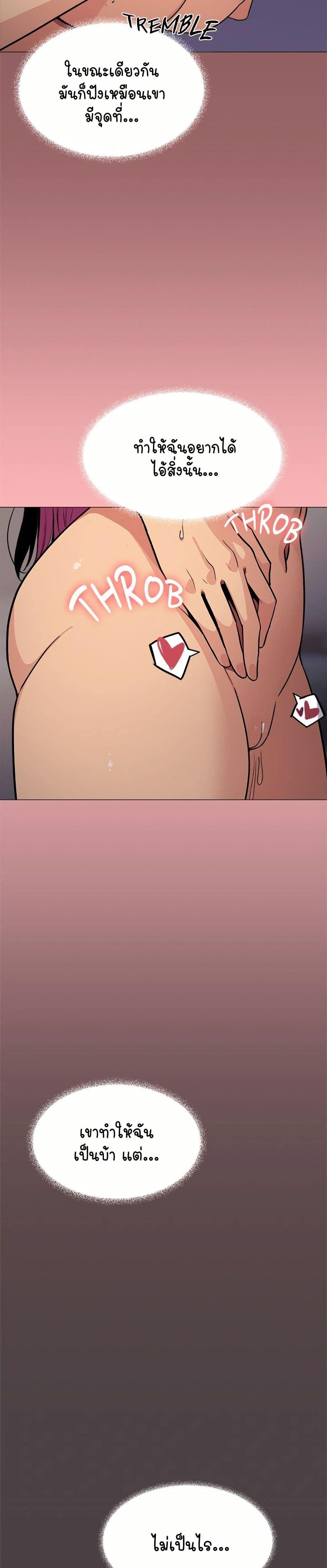 Stop Smoking page 13