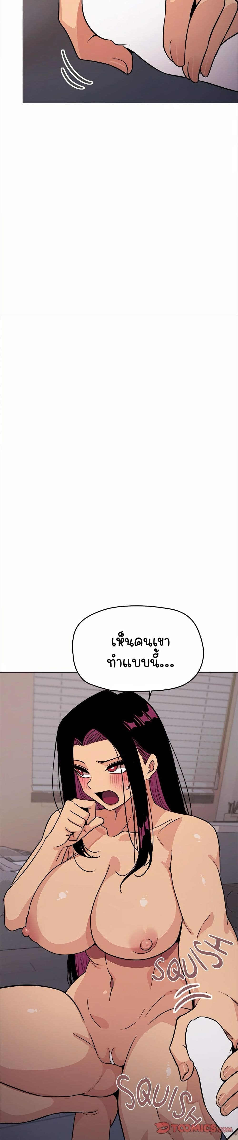 Stop Smoking page 16