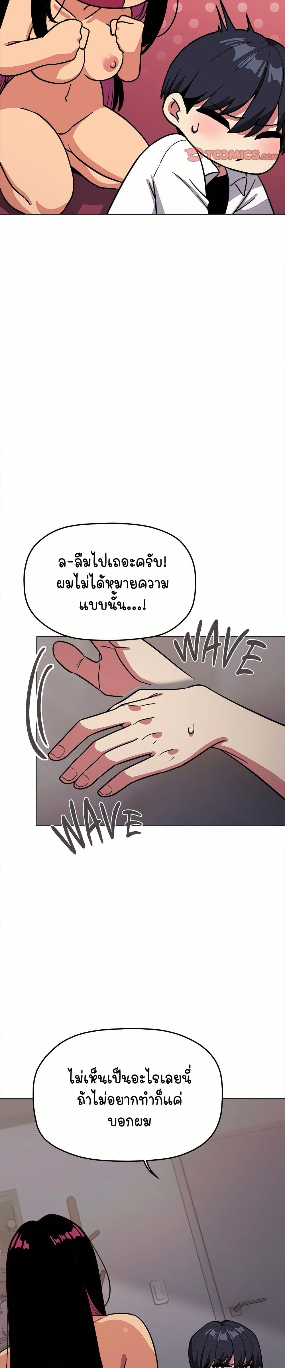 Stop Smoking page 25