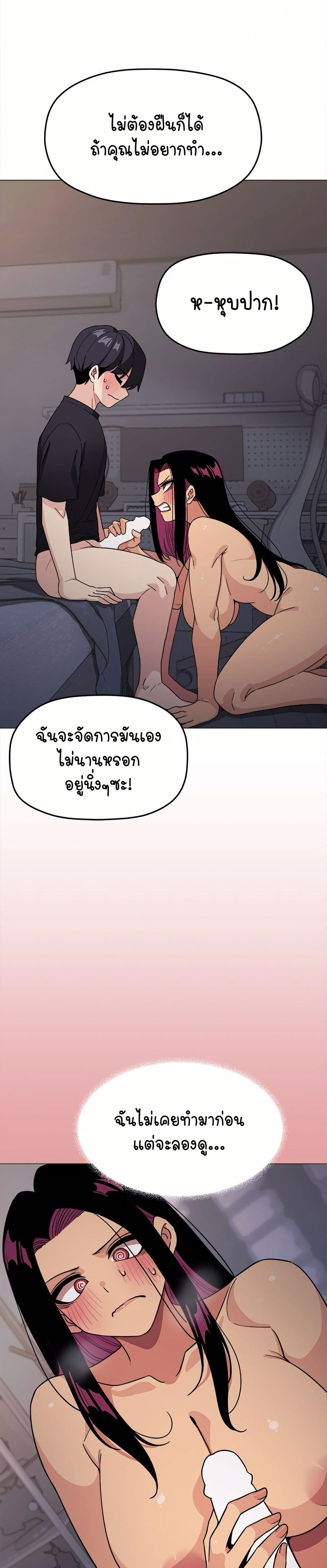 Stop Smoking page 32