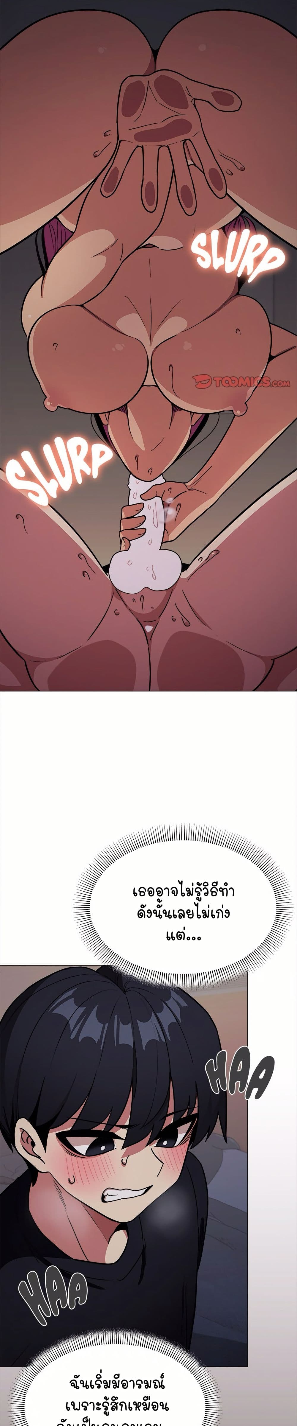 Stop Smoking page 35