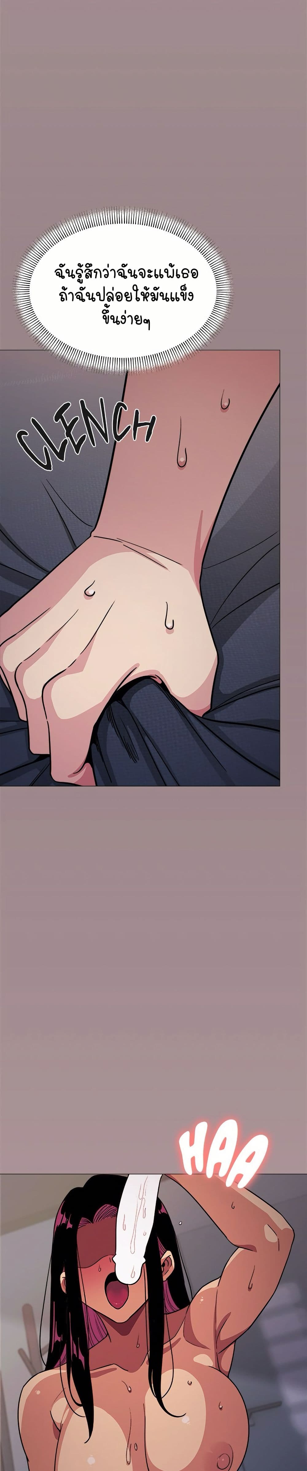 Stop Smoking page 40