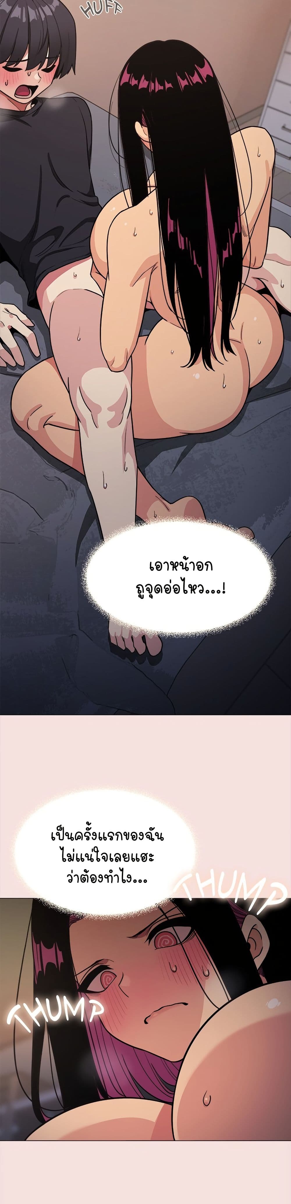 Stop Smoking page 5
