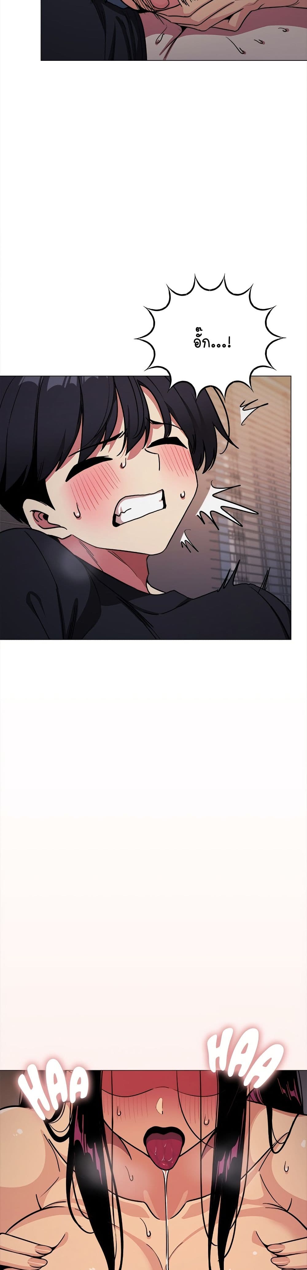 Stop Smoking page 7