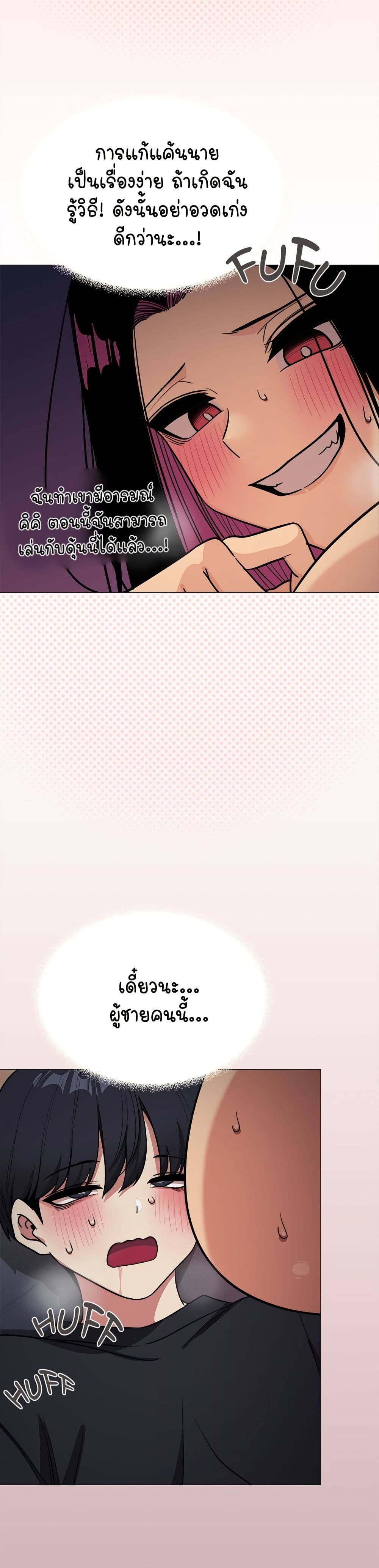 Stop Smoking page 9