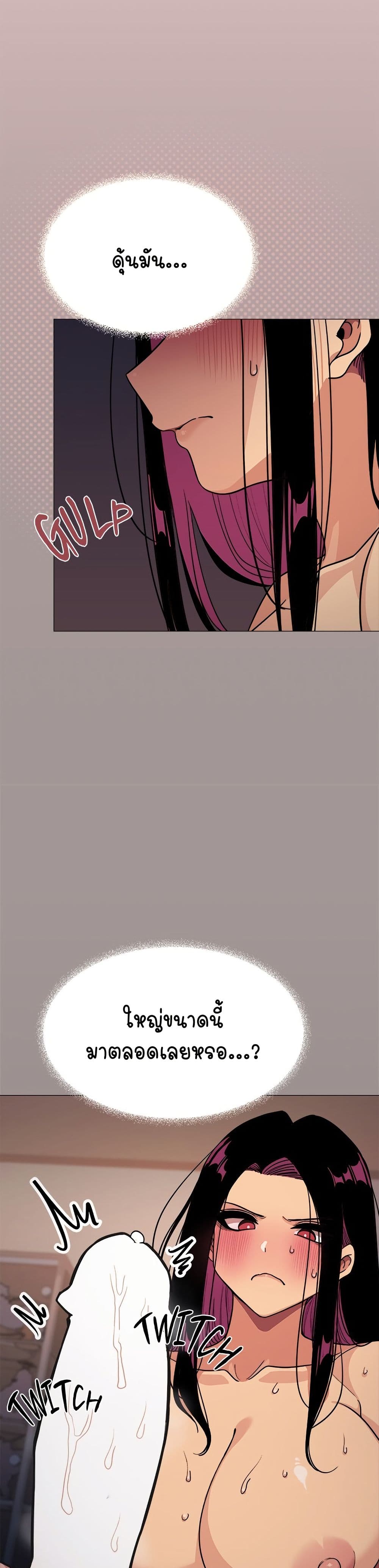 Stop Smoking page 10