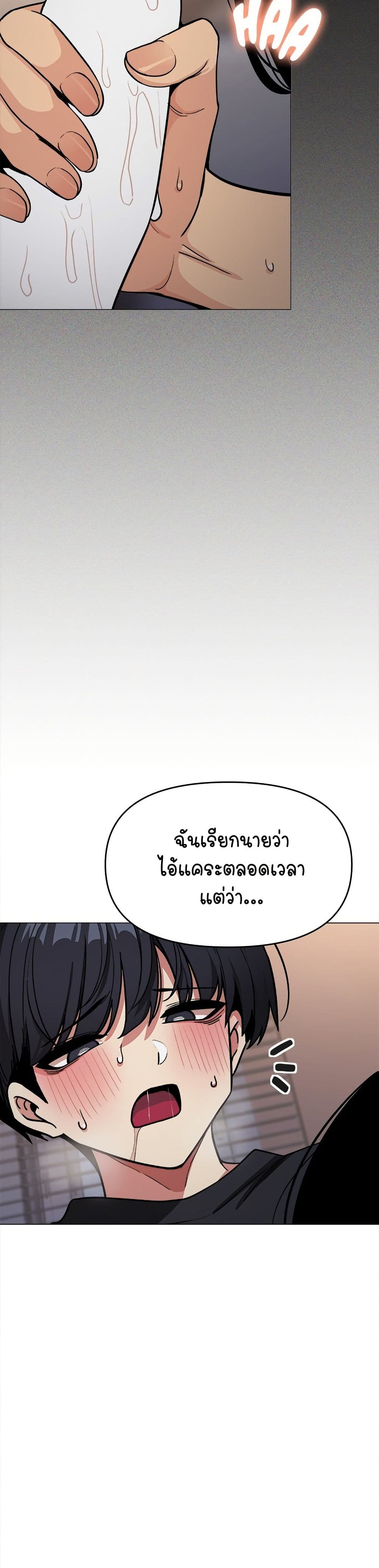Stop Smoking page 13
