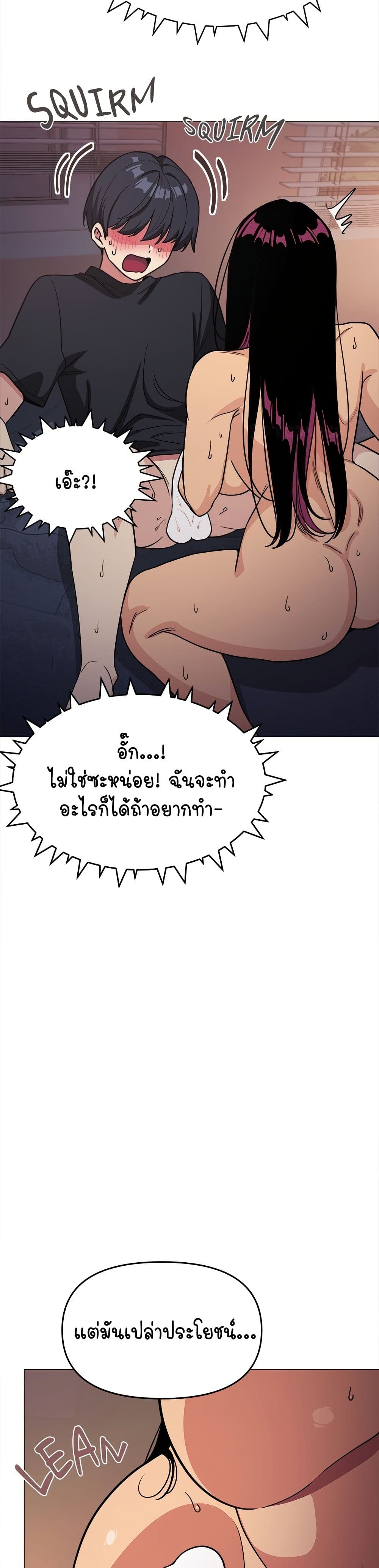 Stop Smoking page 18