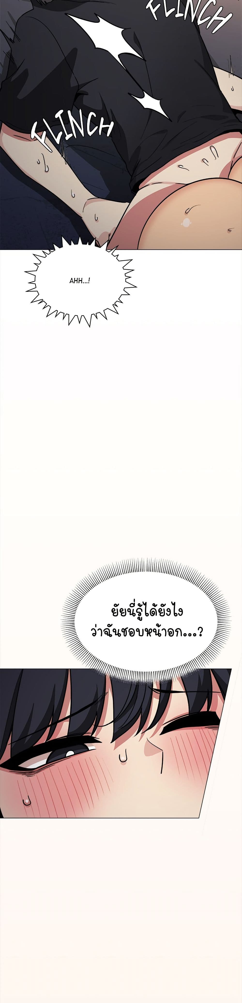 Stop Smoking page 31