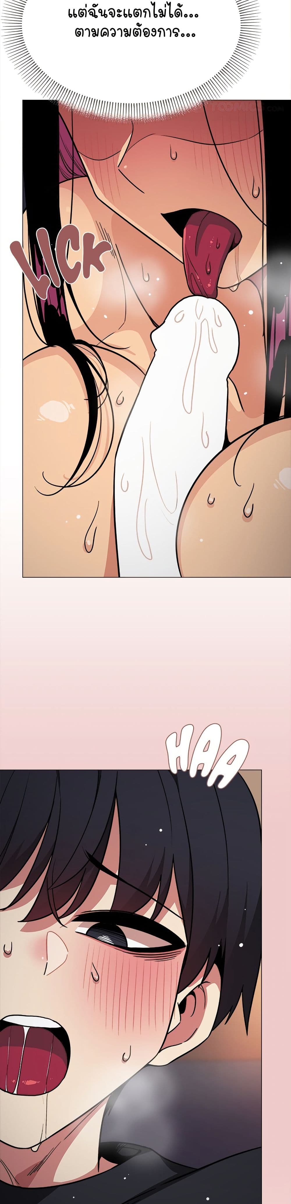 Stop Smoking page 37