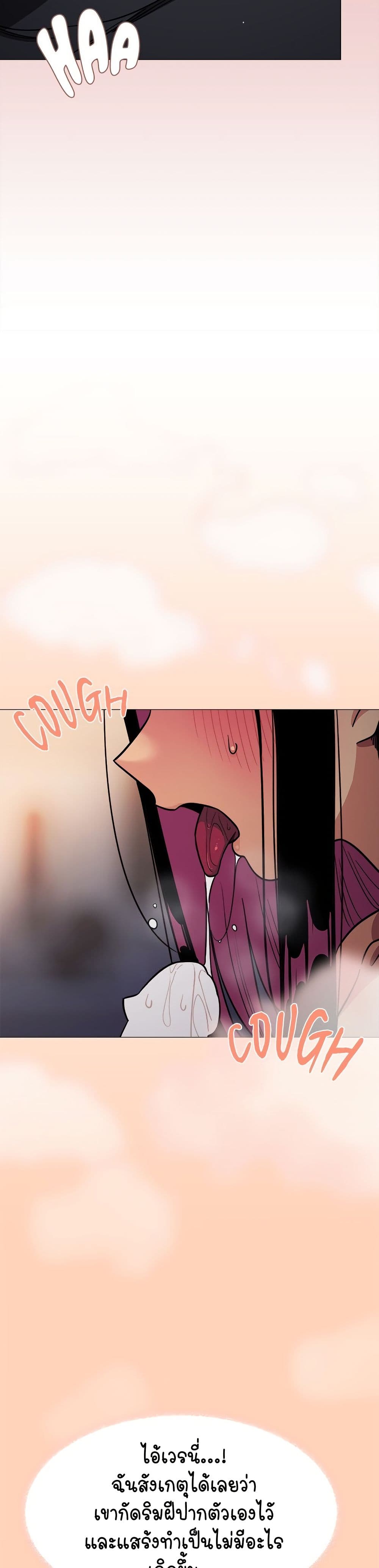 Stop Smoking page 38