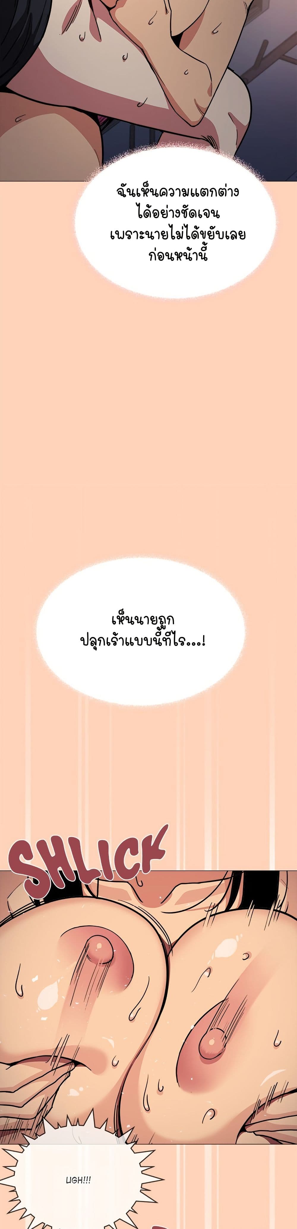 Stop Smoking page 40
