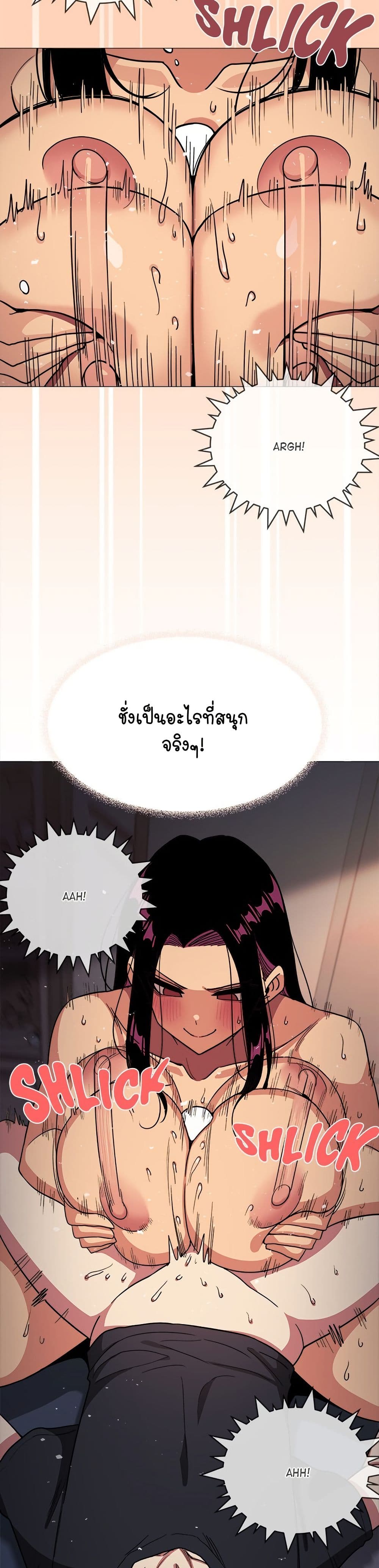 Stop Smoking page 41