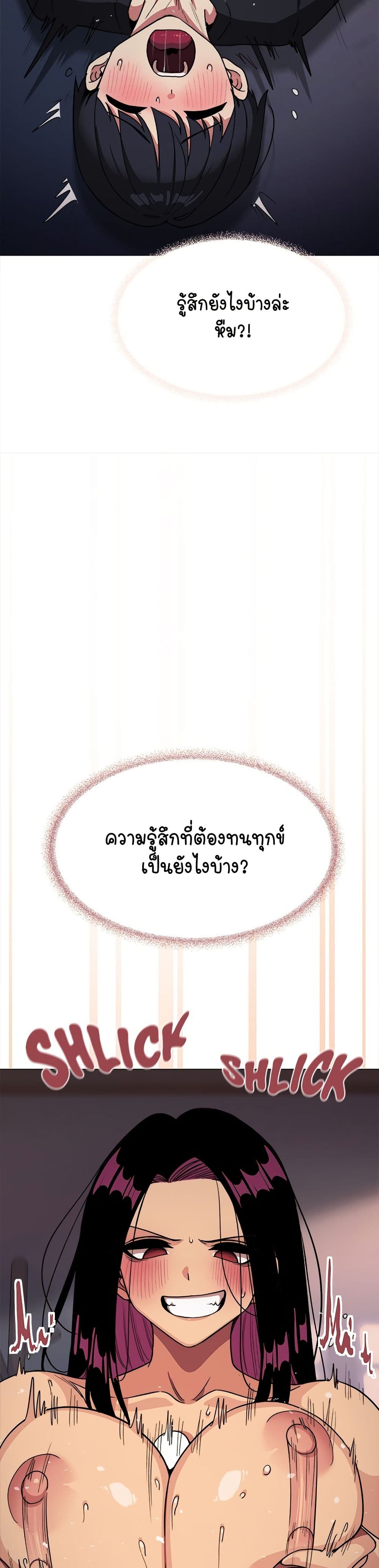 Stop Smoking page 42