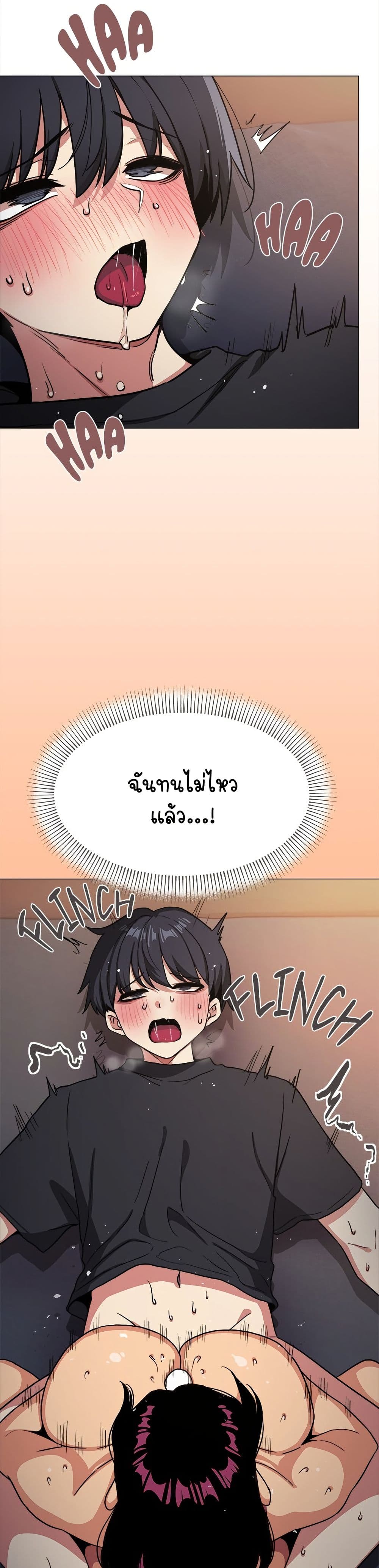 Stop Smoking page 45