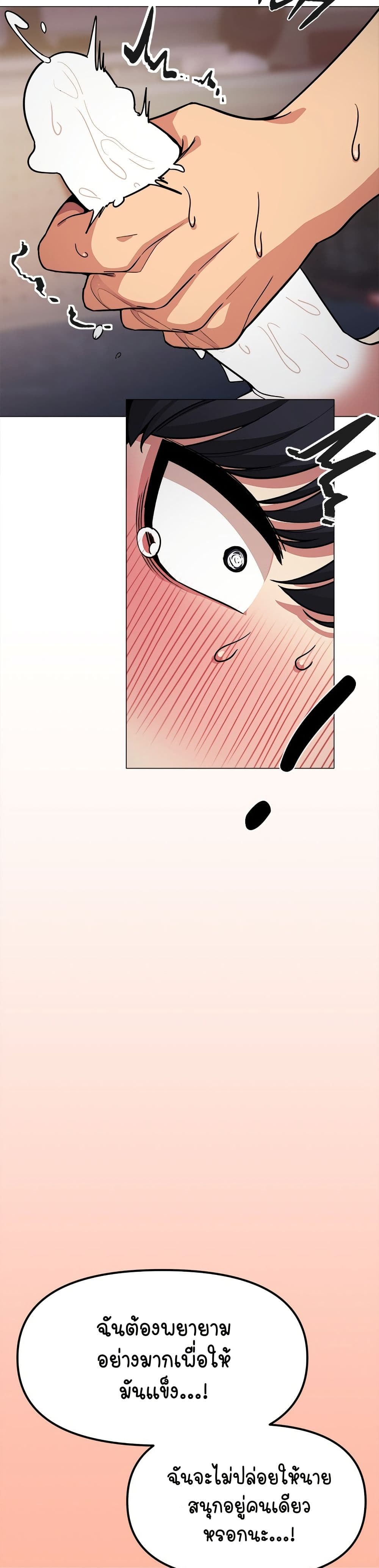 Stop Smoking page 47