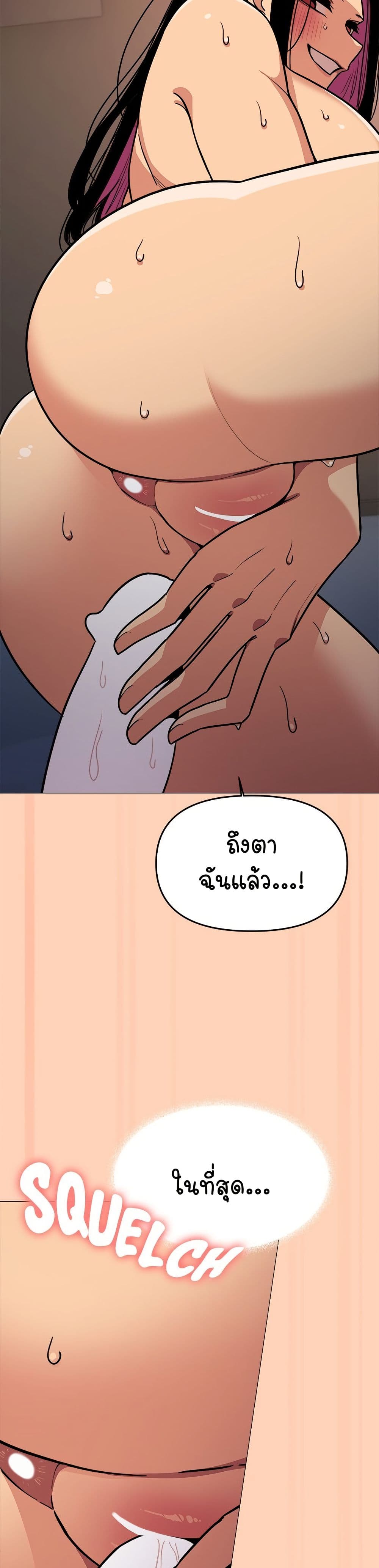 Stop Smoking page 49