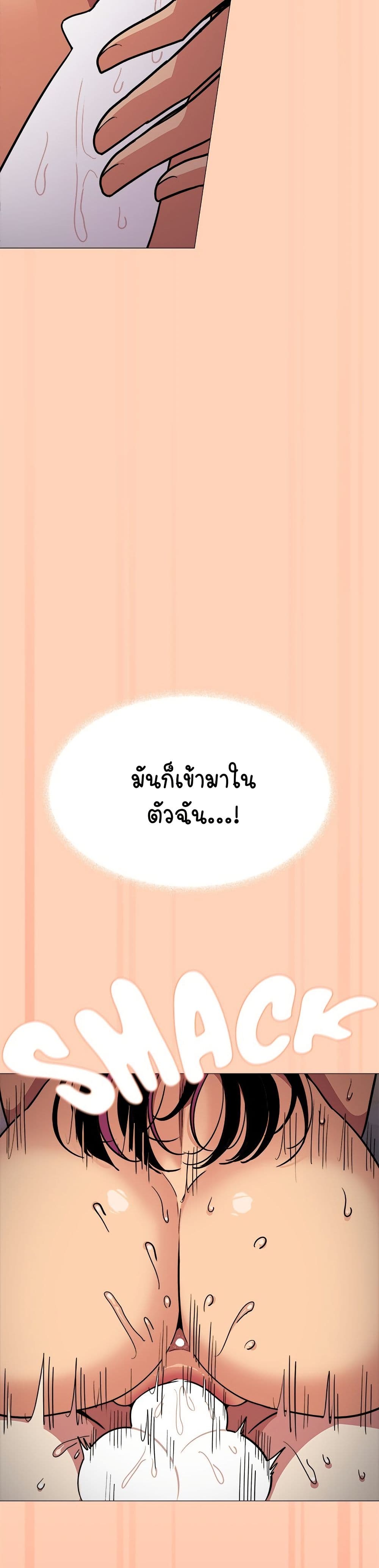Stop Smoking page 50