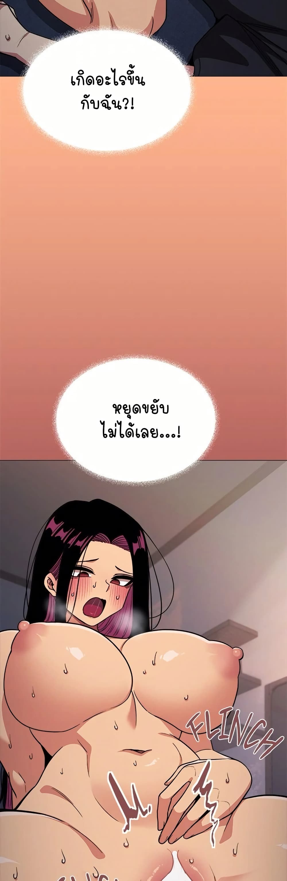 Stop Smoking page 6