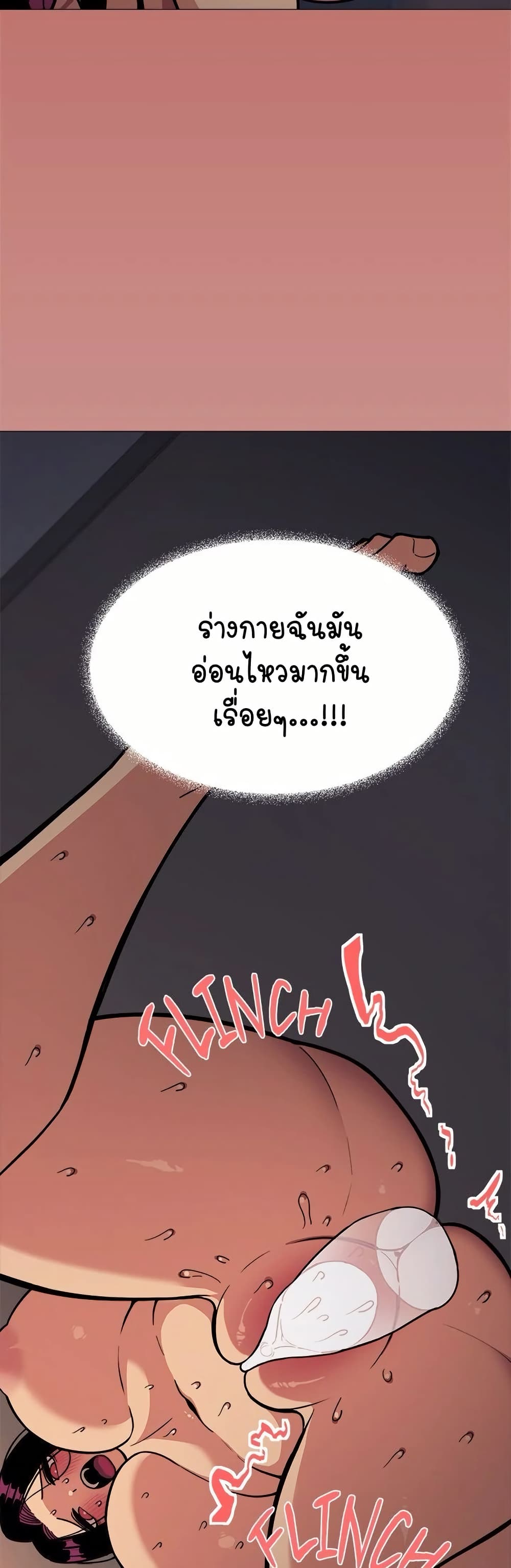 Stop Smoking page 8