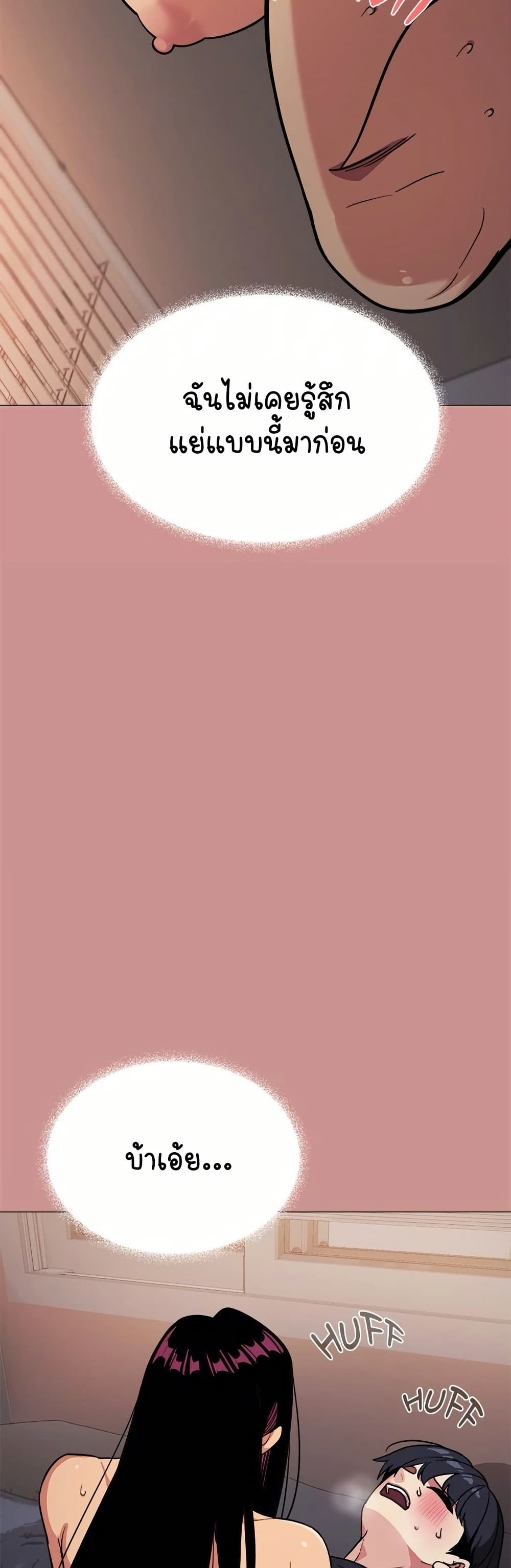 Stop Smoking page 9