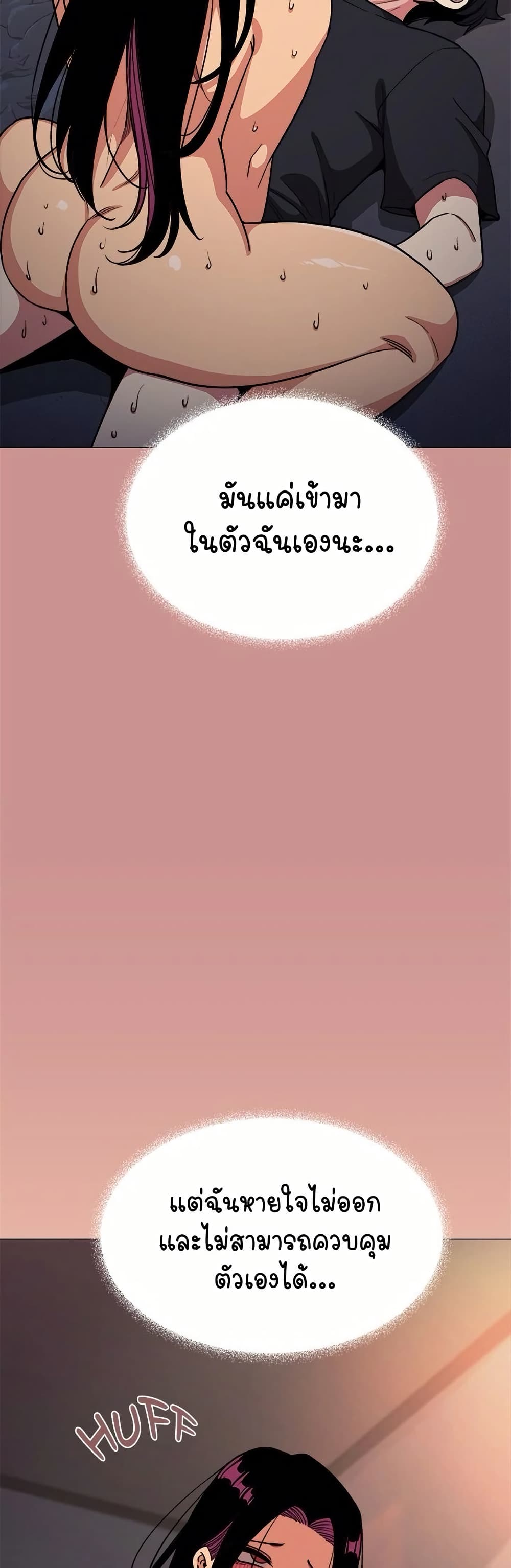 Stop Smoking page 10