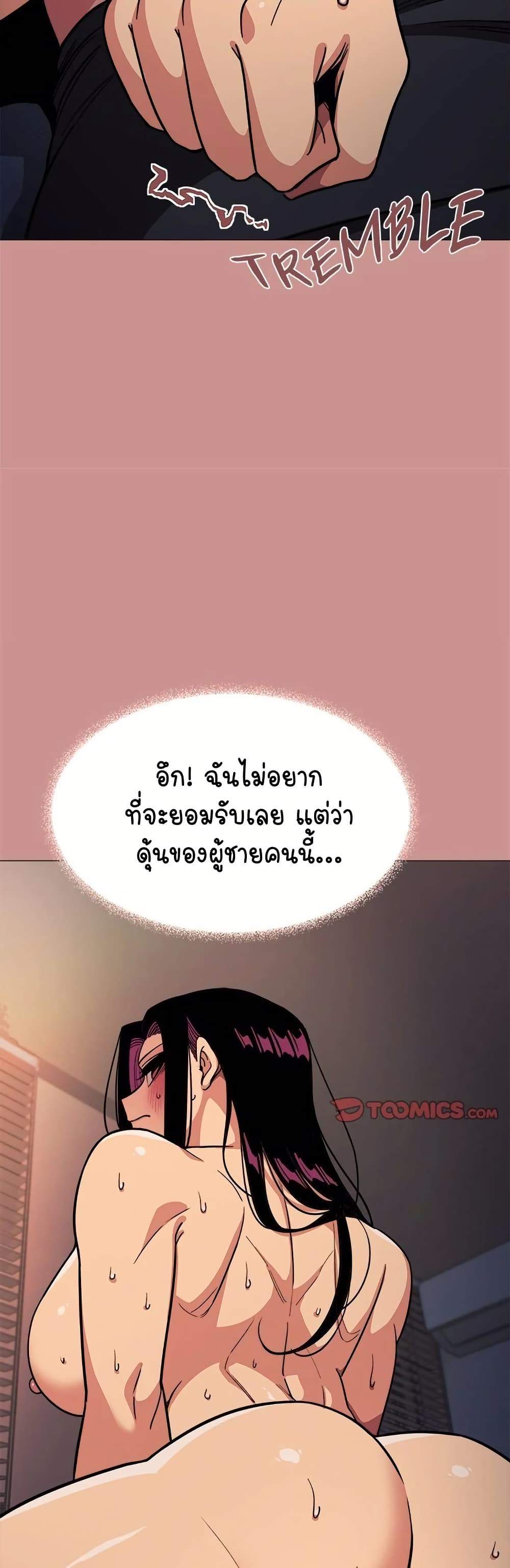 Stop Smoking page 12