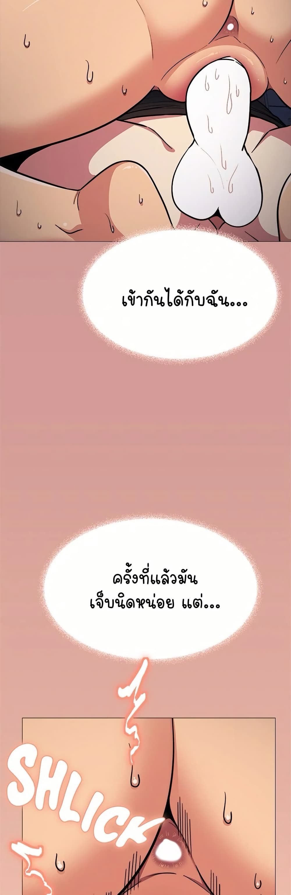 Stop Smoking page 13