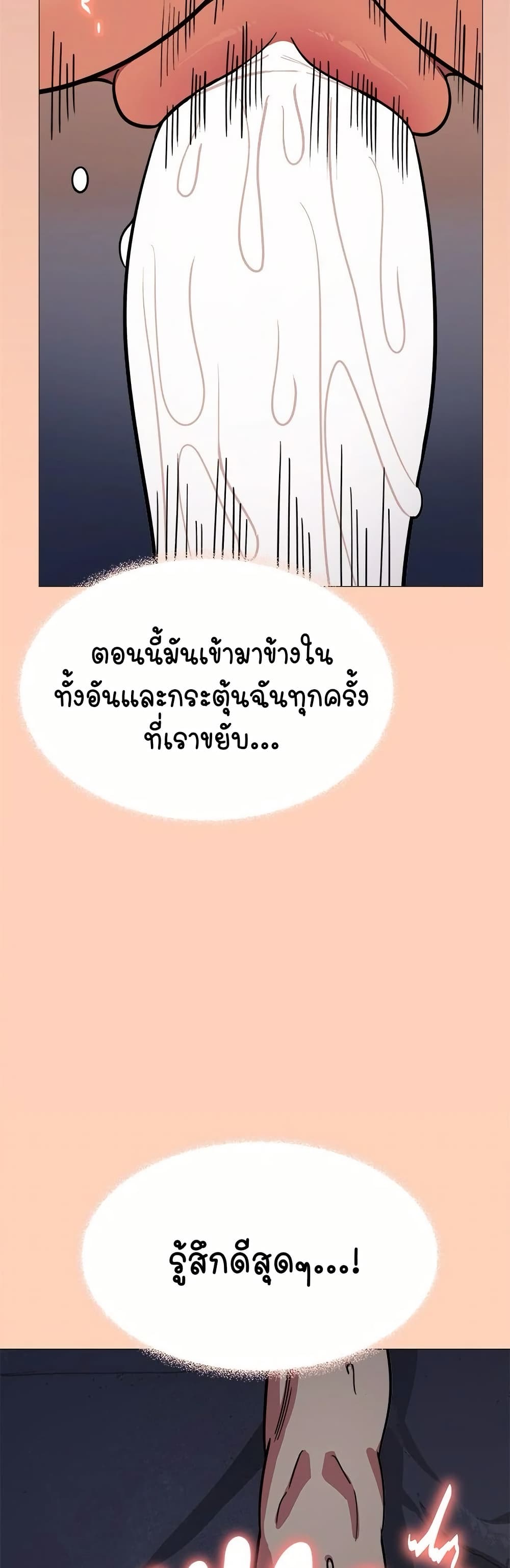 Stop Smoking page 14