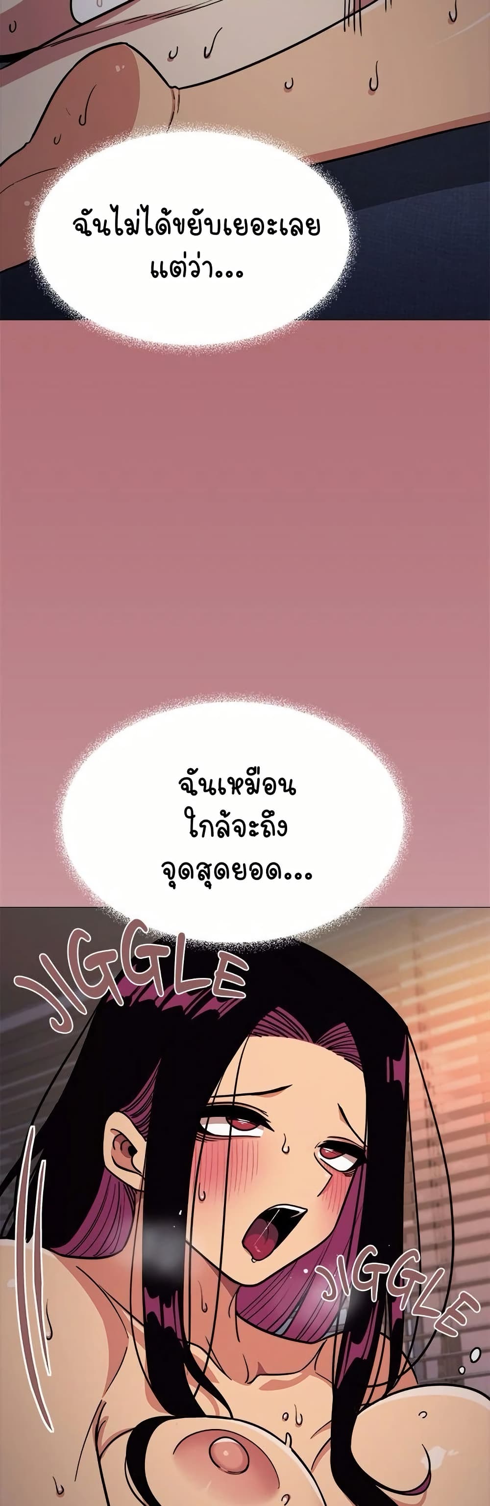 Stop Smoking page 21