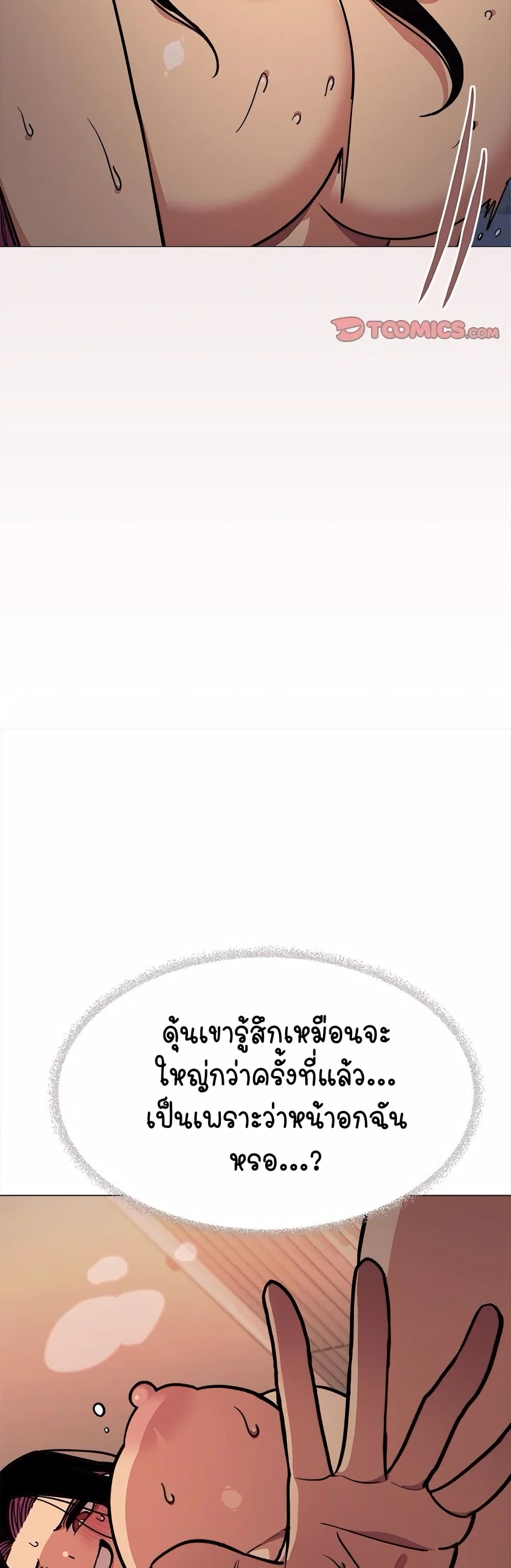 Stop Smoking page 22