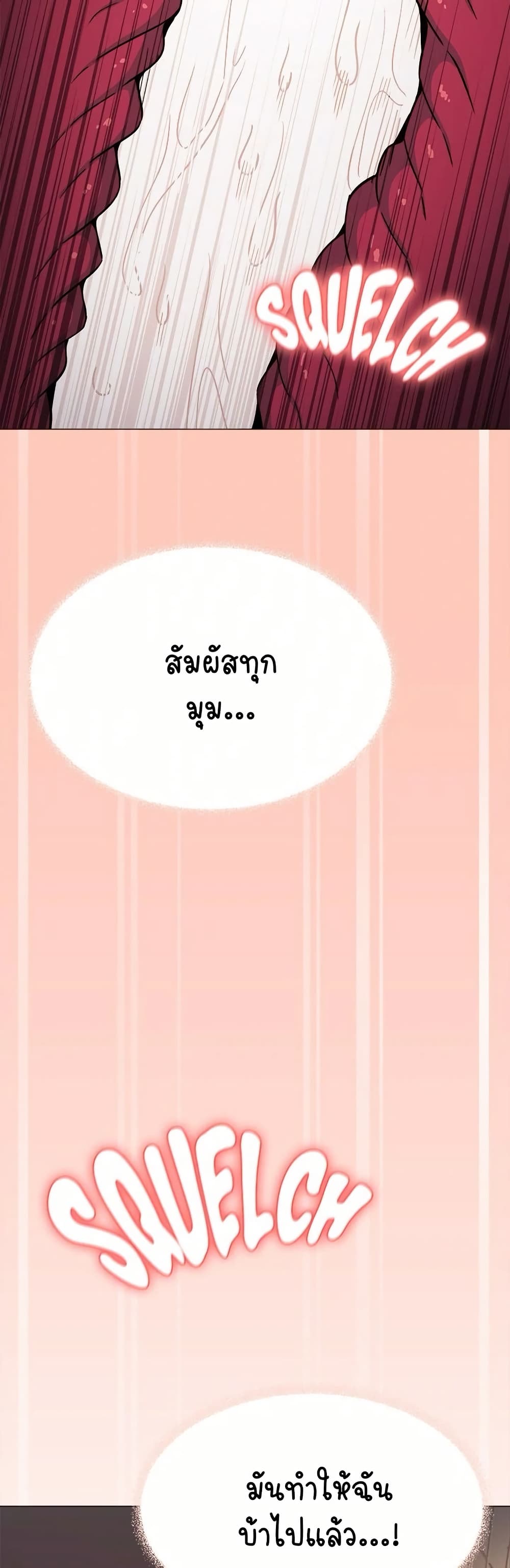 Stop Smoking page 29