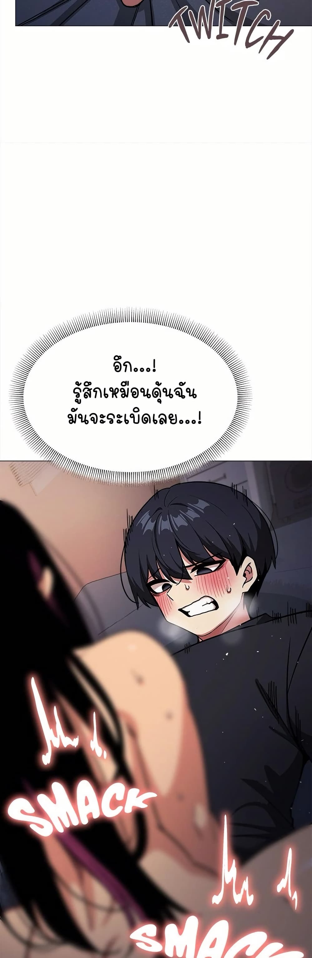 Stop Smoking page 33